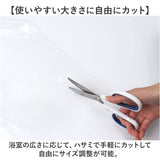 シャワーカーテン 透明 240x200cm 通販 ビニールカーテン 透明カーテン 丈 240 縦 幅 横 200 バスカーテン パーテーション pvc クリア カーテン 飛沫防止パーテーション おしゃれ