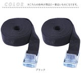 荷物 固定 ベルト 通販 荷締めベルト バックル 2本セット 台車 荷台 キャリア 固定ベルト 荷締バンド 固定バンド 結束バンド しなやか 強力 3m 幅25mm キャンプ アウトドア 自転車 バイク