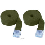 荷物 固定 ベルト 通販 荷締めベルト バックル 2本セット 台車 荷台 キャリア 固定ベルト 荷締バンド 固定バンド 結束バンド しなやか 強力 3m 幅25mm キャンプ アウトドア 自転車 バイク