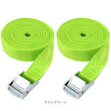 荷物 固定 ベルト 通販 荷締めベルト バックル 2本セット 台車 荷台 キャリア 固定ベルト 荷締バンド 固定バンド 結束バンド しなやか 強力 3m 幅25mm キャンプ アウトドア 自転車 バイク