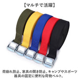 荷物 固定 ベルト 通販 荷締めベルト バックル 2本セット 台車 荷台 キャリア 固定ベルト 荷締バンド 固定バンド 結束バンド しなやか 強力 3m 幅25mm キャンプ アウトドア 自転車 バイク