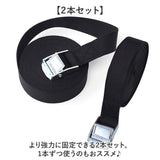 荷物 固定 ベルト 通販 荷締めベルト バックル 2本セット 台車 荷台 キャリア 固定ベルト 荷締バンド 固定バンド 結束バンド しなやか 強力 3m 幅25mm キャンプ アウトドア 自転車 バイク