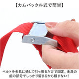 荷物 固定 ベルト 通販 荷締めベルト バックル 2本セット 台車 荷台 キャリア 固定ベルト 荷締バンド 固定バンド 結束バンド しなやか 強力 3m 幅25mm キャンプ アウトドア 自転車 バイク