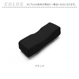 アームレスト クッション パッド 通販 アームレストパッド アームレストクッション アームクッション 肘掛け 肘掛けクッション 肘置きクッション ひじ置きクッション 腕置き ひじ置き