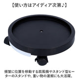 プランタースタンド キャスター付き 通販 植木鉢台 鉢受プレート 鉢置き 鉢台 鉢置台 円形 回転 花台 受け皿 室内 おしゃれ 花 植物 移動 キャスター台 ストッパー機能付 ロック可能