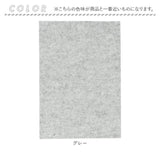 家具 脚 傷防止 フェルト 通販 フェルトシート フェルトシール フェルト生地 シール 椅子脚カバー イス脚カバー ベッド ソファ 食卓 テーブル イス 椅子 いす チェア ベンチ 床傷防止