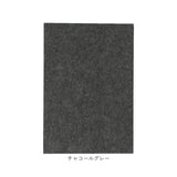 家具 脚 傷防止 フェルト 通販 フェルトシート フェルトシール フェルト生地 シール 椅子脚カバー イス脚カバー ベッド ソファ 食卓 テーブル イス 椅子 いす チェア ベンチ 床傷防止