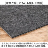 家具 脚 傷防止 フェルト 通販 フェルトシート フェルトシール フェルト生地 シール 椅子脚カバー イス脚カバー ベッド ソファ 食卓 テーブル イス 椅子 いす チェア ベンチ 床傷防止