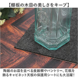家具 脚 傷防止 フェルト 通販 フェルトシート フェルトシール フェルト生地 シール 椅子脚カバー イス脚カバー ベッド ソファ 食卓 テーブル イス 椅子 いす チェア ベンチ 床傷防止