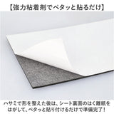 家具 脚 傷防止 フェルト 通販 フェルトシート フェルトシール フェルト生地 シール 椅子脚カバー イス脚カバー ベッド ソファ 食卓 テーブル イス 椅子 いす チェア ベンチ 床傷防止