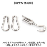 サンシェード 金具 通販 取り付け金具 取付金具 シェードセイルアクセサリー サンシェード金具 日除け タープ 屋外 ベランダ 固定金具 設置金具 庭 夏 雨除け 目隠し 省エネ 節約 節電