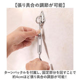 サンシェード 金具 通販 取り付け金具 取付金具 シェードセイルアクセサリー サンシェード金具 日除け タープ 屋外 ベランダ 固定金具 設置金具 庭 夏 雨除け 目隠し 省エネ 節約 節電