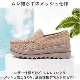 スリッポン 厚底 スニーカー レディース 通販 厚底スリッポン 厚底シューズ カジュアルシューズ フラットシューズ ローカットシューズ ローヒール ぺたんこ ローカット フラット