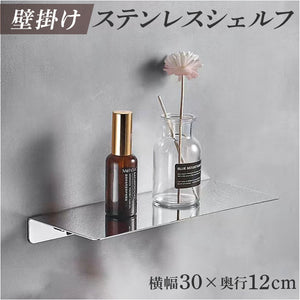 ウォールシェルフ 壁掛け ラック 30cm 通販 棚 飾り棚 壁収納 天板 収納 壁掛 ウォール シェルフ 高級感 アイアン 金属 シンプル モダン スタイリッシュ 壁 取り付け 薄い 薄型 玄関