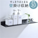 ウォールシェルフ 壁掛け ラック 30cm 通販 棚 飾り棚 壁収納 天板 収納 壁掛 軽量 軽い 高級感 ウォール シェルフ アイアン 金属 シンプル モダン スタイリッシュ 薄い 薄型 壁 取り付け