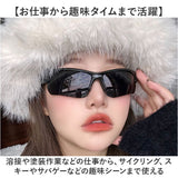 保護メガネ 保護眼鏡 曇り止め 通販 保護グラス 保護 メガネ 眼鏡 グラス 安全メガネ 特殊レンズ スポーツメガネ スポーツ眼鏡 安全眼鏡 耐衝撃 曇りにくい スポーツ 高品質 安全 メンズ