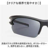 保護メガネ 保護眼鏡 曇り止め 通販 保護グラス 保護 メガネ 眼鏡 グラス 安全メガネ 特殊レンズ スポーツメガネ スポーツ眼鏡 安全眼鏡 耐衝撃 曇りにくい スポーツ 高品質 安全 メンズ