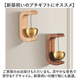 ドアチャイム 鈴 通販 ドアベル 呼び鈴 ドア チャイム ドア鈴 ベル 金属風鈴 玄関 おしゃれ モダン マグネット 防犯 やさしい音色 カフェ ショップ 店舗 オフィス サロン エントランス