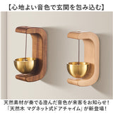 ドアチャイム 鈴 通販 ドアベル 呼び鈴 ドア チャイム ドア鈴 ベル 金属風鈴 玄関 おしゃれ モダン マグネット 防犯 やさしい音色 カフェ ショップ 店舗 オフィス サロン エントランス