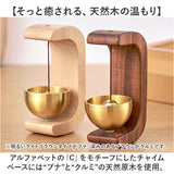 ドアチャイム 鈴 通販 ドアベル 呼び鈴 ドア チャイム ドア鈴 ベル 金属風鈴 玄関 おしゃれ モダン マグネット 防犯 やさしい音色 カフェ ショップ 店舗 オフィス サロン エントランス