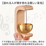 ドアチャイム 鈴 通販 ドアベル 呼び鈴 ドア チャイム ドア鈴 ベル 金属風鈴 玄関 おしゃれ モダン マグネット 防犯 やさしい音色 カフェ ショップ 店舗 オフィス サロン エントランス