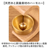 ドアチャイム 鈴 通販 ドアベル 呼び鈴 ドア チャイム ドア鈴 ベル 金属風鈴 玄関 おしゃれ モダン マグネット 防犯 やさしい音色 カフェ ショップ 店舗 オフィス サロン エントランス