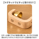 ドアチャイム 鈴 通販 ドアベル 呼び鈴 ドア チャイム ドア鈴 ベル 金属風鈴 玄関 おしゃれ モダン マグネット 防犯 やさしい音色 カフェ ショップ 店舗 オフィス サロン エントランス