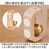 ドアチャイム 鈴 通販 ドアベル 呼び鈴 ドア チャイム ドア鈴 ベル 金属風鈴 玄関 おしゃれ モダン マグネット 防犯 やさしい音色 カフェ ショップ 店舗 オフィス サロン エントランス