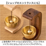ドアチャイム 鈴 通販 ドアベル 呼び鈴 ドア チャイム ドア鈴 ベル 金属風鈴 玄関 おしゃれ モダン マグネット 防犯 やさしい音色 カフェ ショップ 店舗 オフィス サロン エントランス