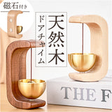 ドアチャイム 鈴 通販 ドアベル 呼び鈴 ドア チャイム ドア鈴 ベル 金属風鈴 玄関 おしゃれ モダン マグネット 防犯 やさしい音色 カフェ ショップ 店舗 オフィス サロン エントランス