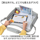 車 チャイルドデスク 通販 チャイルドシート テーブル チャイルドトレイ ベビーテーブル シートテーブル デスク トレイ 机 チャイルド 赤ちゃん ベビー 子供 子ども こども 子ども用 カー