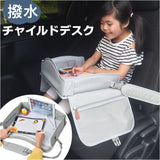 車 チャイルドデスク 通販 チャイルドシート テーブル チャイルドトレイ ベビーテーブル シートテーブル デスク トレイ 机 チャイルド 赤ちゃん ベビー 子供 子ども こども 子ども用 カー