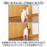 ペットドア 通販 猫ドア 犬ドア ペット用ドア 工事不要 猫出入り口 猫扉 ドア 扉 穴あけ不要 キャットドア おしゃれ 取り外し可能 冷暖房対策 猫 犬 出入口 出入り口 半自動 便利