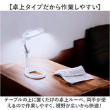 拡大 鏡 卓上ルーペ 通販 ルーペ 卓上 拡大鏡 スタンド LED ライト付き 虫眼鏡 虫メガネ ムシメガネ 両手が使える 大きめ 角度調節可 電池使用 フレキシブルアーム 丸 円形 ネイル 刺繍