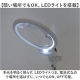 拡大 鏡 卓上ルーペ 通販 ルーペ 卓上 拡大鏡 スタンド LED ライト付き 虫眼鏡 虫メガネ ムシメガネ 両手が使える 大きめ 角度調節可 電池使用 フレキシブルアーム 丸 円形 ネイル 刺繍