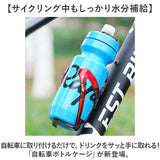 自転車 ボトルケージ 通販 ボトル ケージ ドリンクホルダー ボトルホルダー マウンテンバイク ロードバイク クロスバイク 水分補給 暑さ対策 便利 サイクリング 通勤 通学 自転車用品