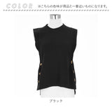 ニットベスト レディース 通販 サイドボタン ニット ベスト セーター 両サイド ボタン付き ゆったり かわいい 春 夏 秋 おしゃれ 体型カバー 通勤 通学