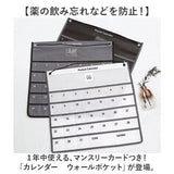 カレンダーポケット ウォールポケット 壁掛け 通販 お薬カレンダー 壁掛けポケット 壁掛け収納 吊り下げラック 吊り下げ収納 ポケット収納 小物収納 多目的ポケット ポケット 小物入れ