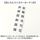 カレンダーポケット ウォールポケット 壁掛け 通販 お薬カレンダー 壁掛けポケット 壁掛け収納 吊り下げラック 吊り下げ収納 ポケット収納 小物収納 多目的ポケット ポケット 小物入れ