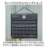 カレンダーポケット ウォールポケット 壁掛け 通販 お薬カレンダー 壁掛けポケット 壁掛け収納 吊り下げラック 吊り下げ収納 ポケット収納 小物収納 多目的ポケット ポケット 小物入れ