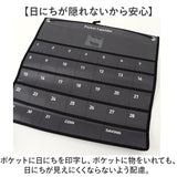 カレンダーポケット ウォールポケット 壁掛け 通販 お薬カレンダー 壁掛けポケット 壁掛け収納 吊り下げラック 吊り下げ収納 ポケット収納 小物収納 多目的ポケット ポケット 小物入れ