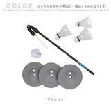 バドミントン 一人 練習 室内 通販 バトミントン トレーニング器具 室内バトミントン 自動バックバドミントン バドミントントレーナー 自動リターン 練習器具 練習用具 一人で練習