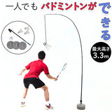 バドミントン 一人 練習 室内 通販 バトミントン トレーニング器具 室内バトミントン 自動バックバドミントン バドミントントレーナー 自動リターン 練習器具 練習用具 一人で練習