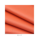 貼るレザー 通販 補修シート レザーシール 50x137cm フェイクレザー 革 補修 補修布 粘着 接着シール 耐久性 伸縮性 財布 バッグ バイク 車 無地 補修テープ シール 修理 張替え 貼るだけ