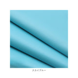 貼るレザー 通販 補修シート レザーシール 50x137cm フェイクレザー 革 補修 補修布 粘着 接着シール 耐久性 伸縮性 財布 バッグ バイク 車 無地 補修テープ シール 修理 張替え 貼るだけ