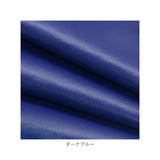 貼るレザー 通販 補修シート レザーシール 50x137cm フェイクレザー 革 補修 補修布 粘着 接着シール 耐久性 伸縮性 財布 バッグ バイク 車 無地 補修テープ シール 修理 張替え 貼るだけ