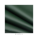 貼るレザー 通販 補修シート レザーシール 50x137cm フェイクレザー 革 補修 補修布 粘着 接着シール 耐久性 伸縮性 財布 バッグ バイク 車 無地 補修テープ シール 修理 張替え 貼るだけ