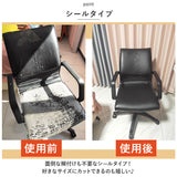 貼るレザー 通販 補修シート レザーシール 50x137cm フェイクレザー 革 補修 補修布 粘着 接着シール 耐久性 伸縮性 財布 バッグ バイク 車 無地 補修テープ シール 修理 張替え 貼るだけ