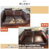 貼るレザー 通販 補修シート レザーシール 50x137cm フェイクレザー 革 補修 補修布 粘着 接着シール 耐久性 伸縮性 財布 バッグ バイク 車 無地 補修テープ シール 修理 張替え 貼るだけ