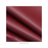貼るレザー 通販 補修シート レザーシール 50x137cm フェイクレザー 革 補修 補修布 粘着 接着シール 耐久性 伸縮性 財布 バッグ バイク 車 無地 補修テープ シール 修理 張替え 貼るだけ